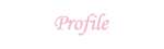 奏のプロフィール